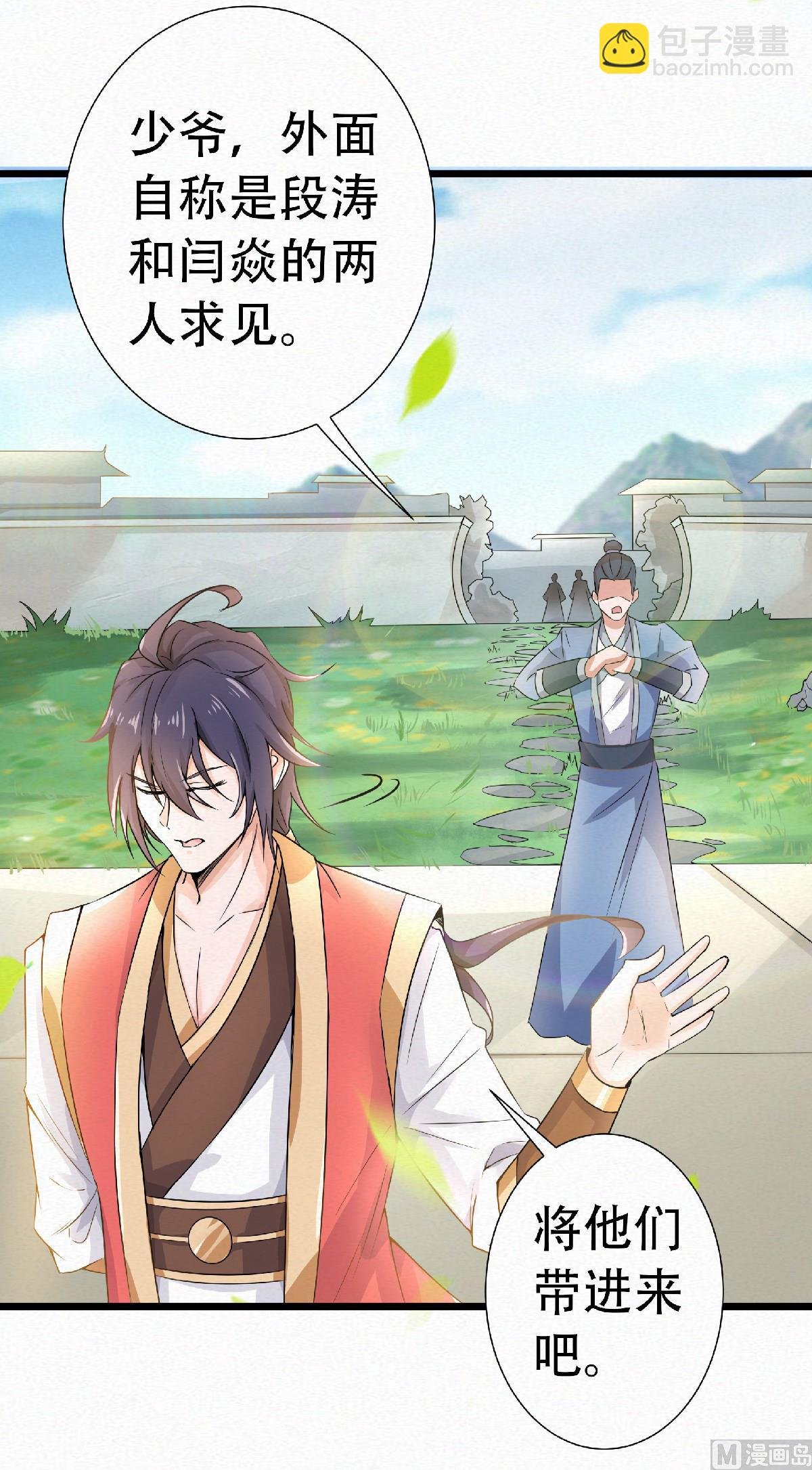 第二季第57话 大势初成，再遇危机