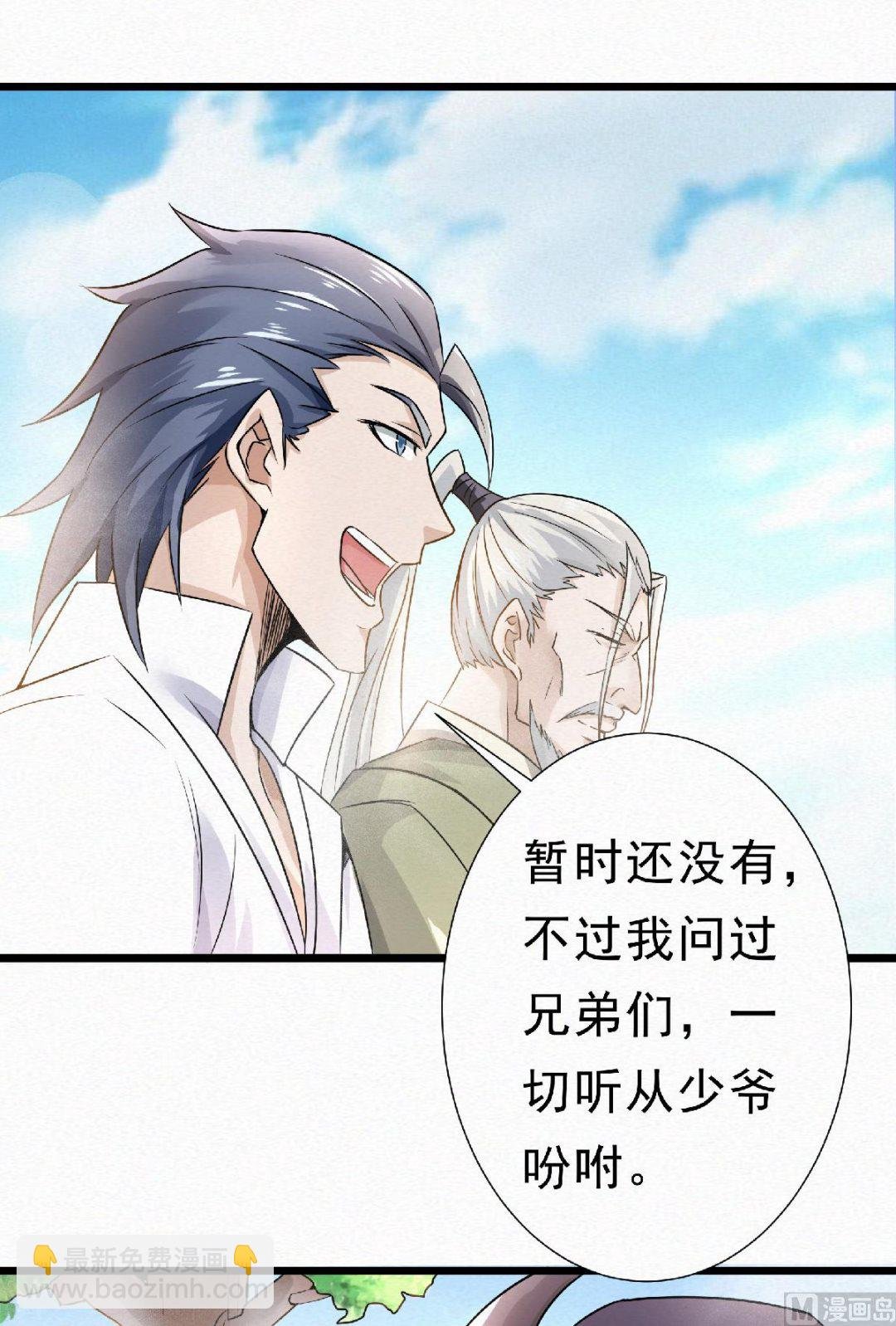 第二季第57话 大势初成，再遇危机