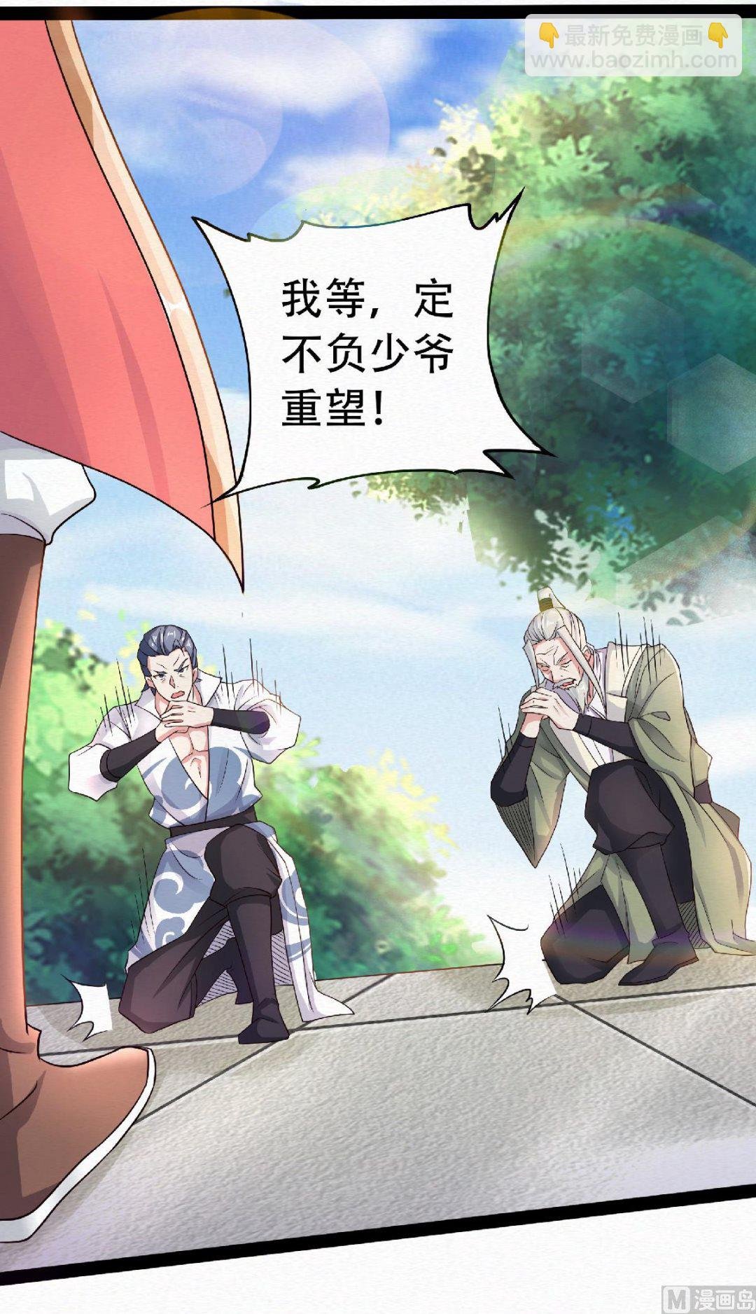 第二季第57话 大势初成，再遇危机