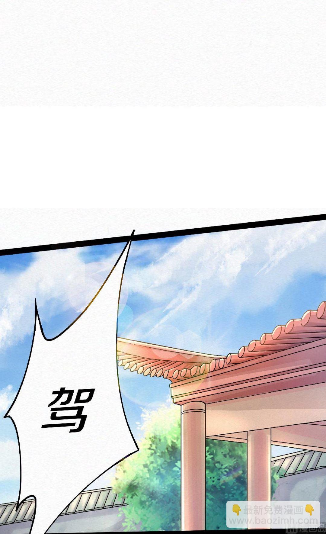 第二季第57话 大势初成，再遇危机