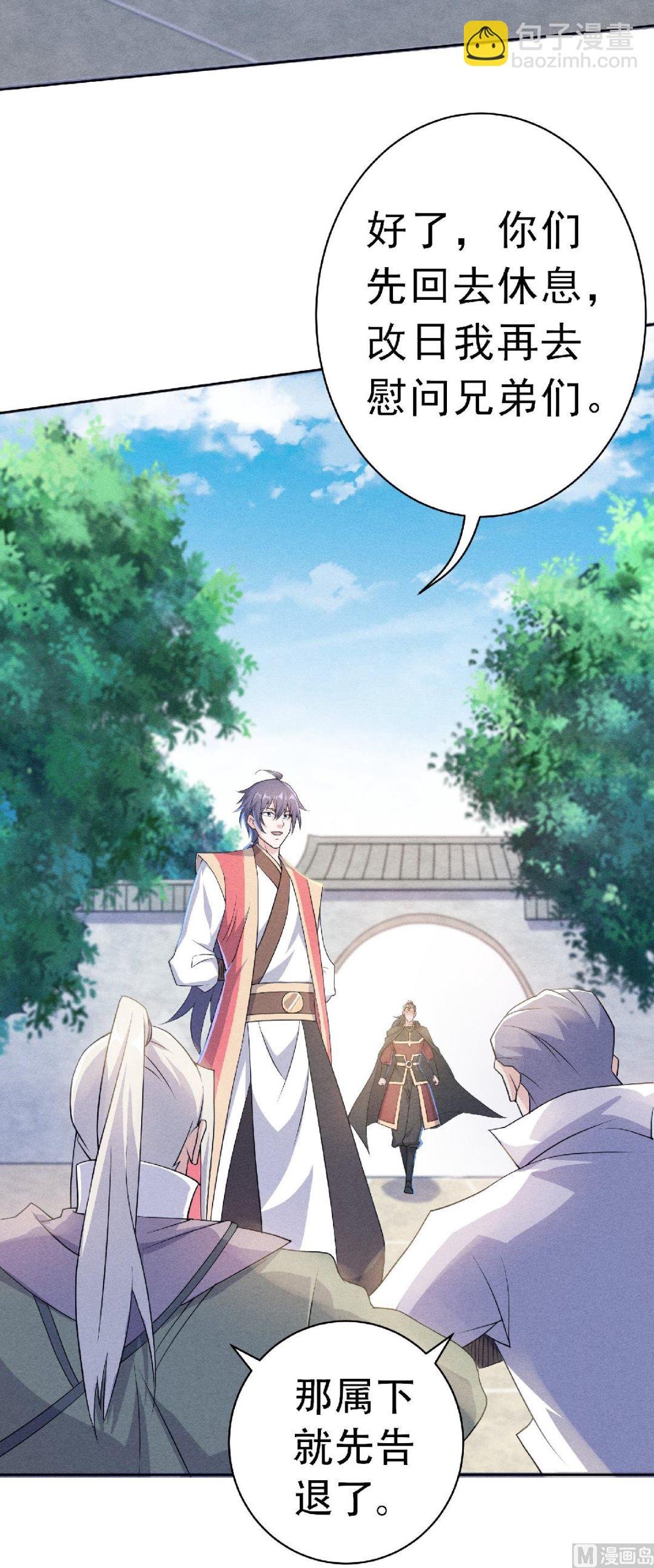 第二季第57话 大势初成，再遇危机