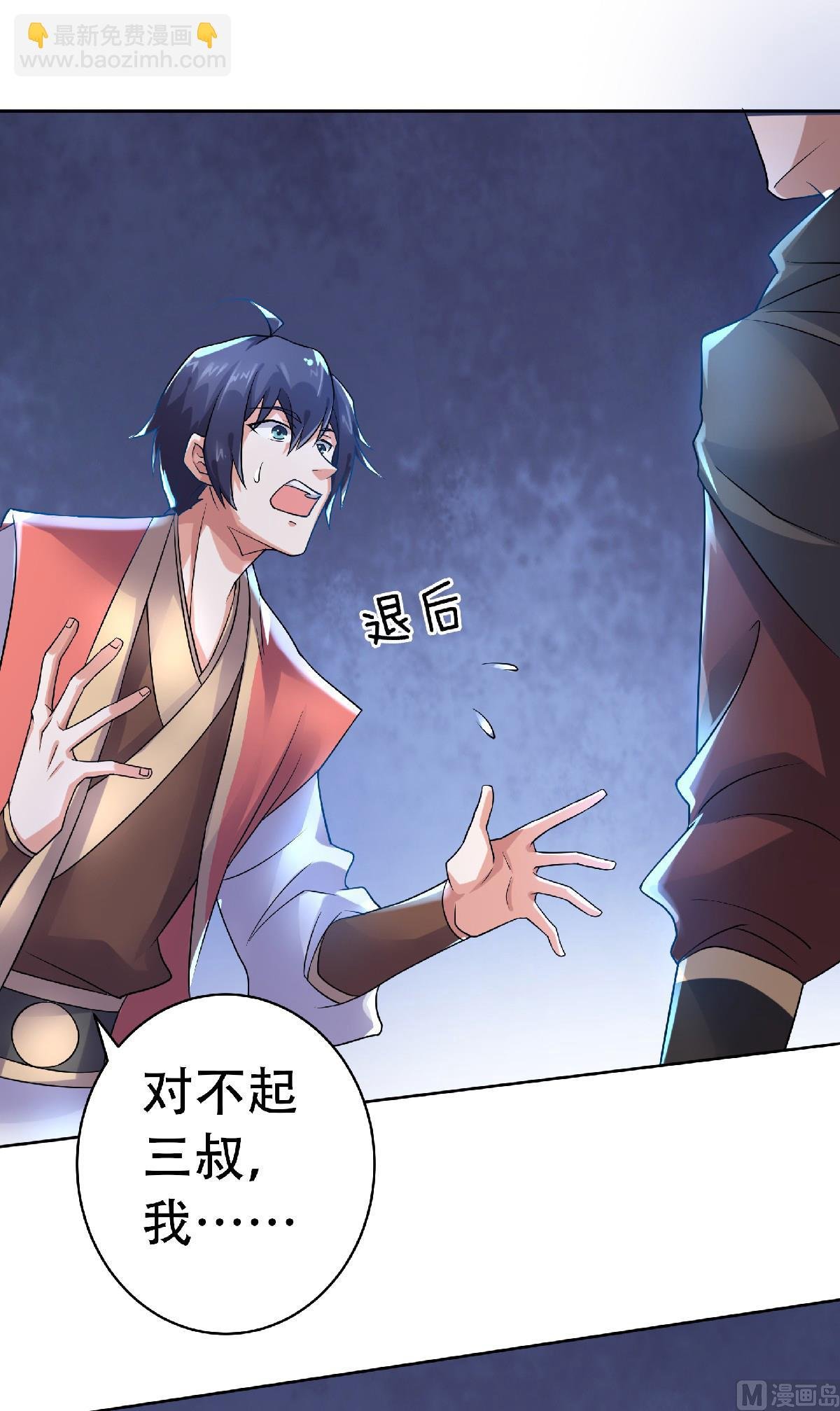 第二季第57话 大势初成，再遇危机
