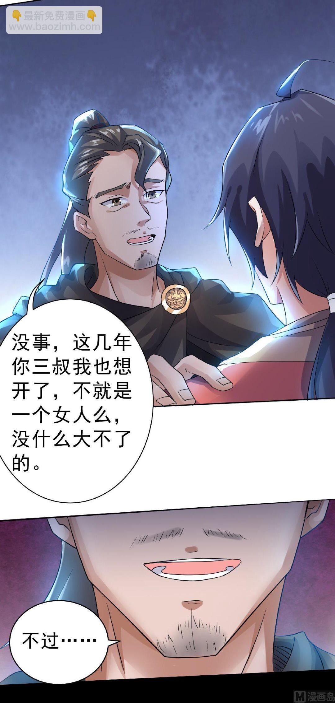 第二季第57话 大势初成，再遇危机