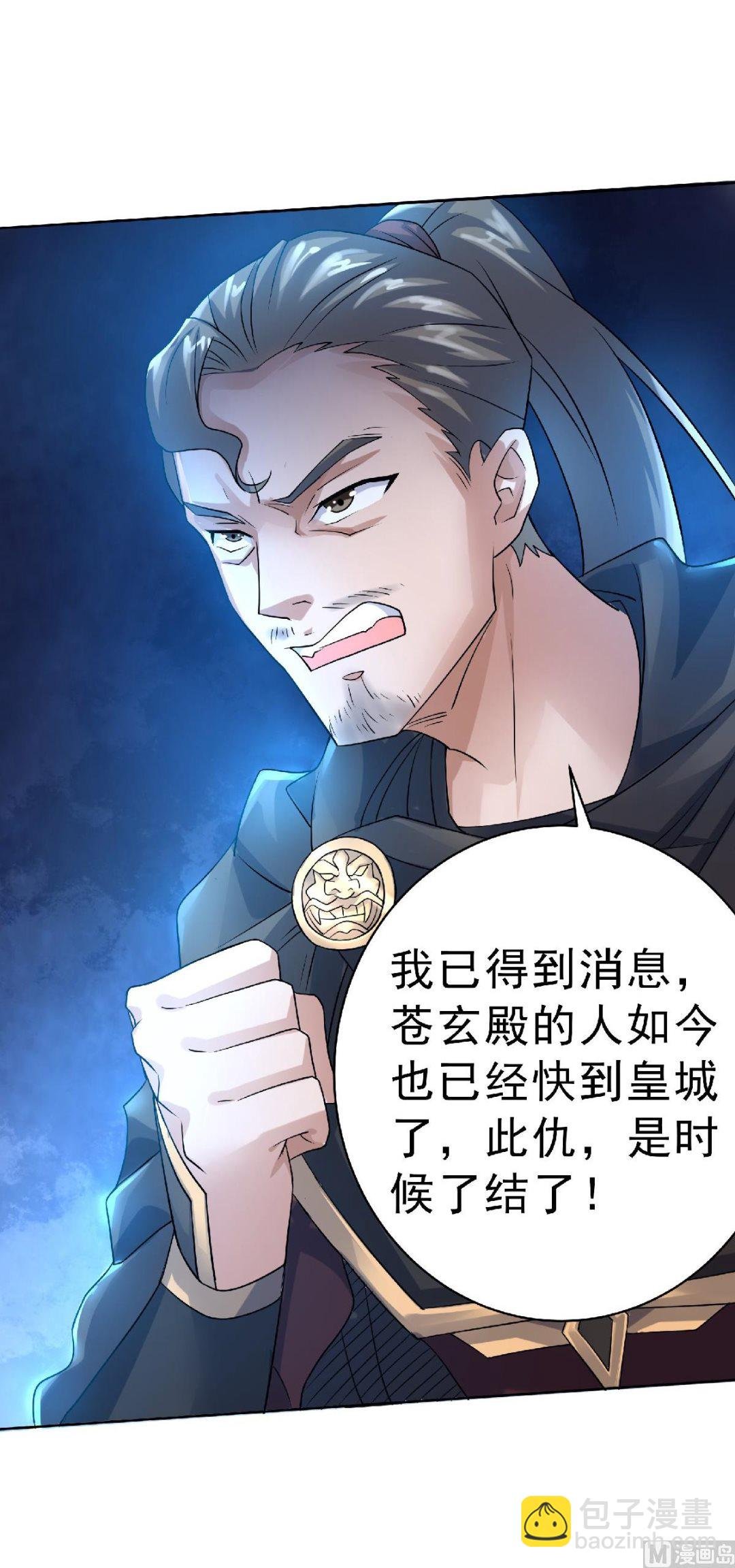 第二季第57话 大势初成，再遇危机