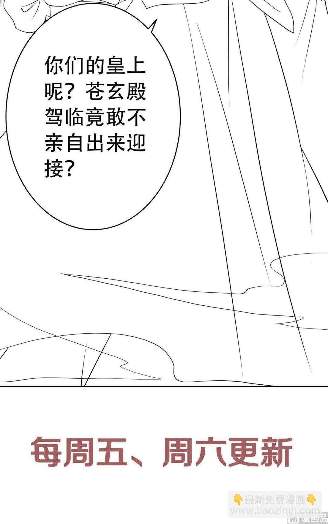 第二季第57话 大势初成，再遇危机