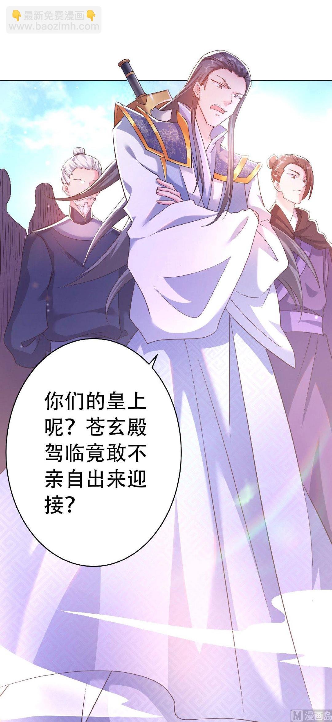 第二季58话 圣地使者