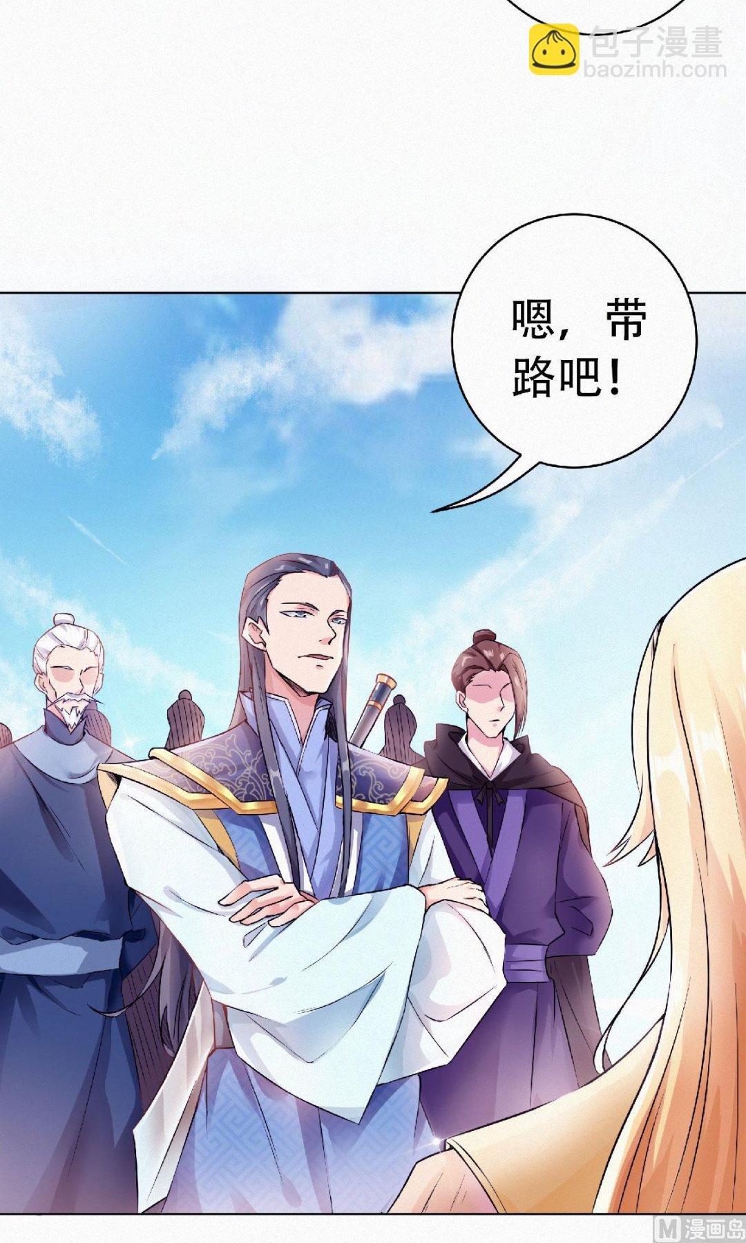 第二季58话 圣地使者