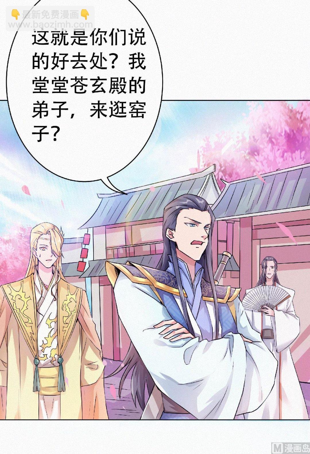 第二季58话 圣地使者