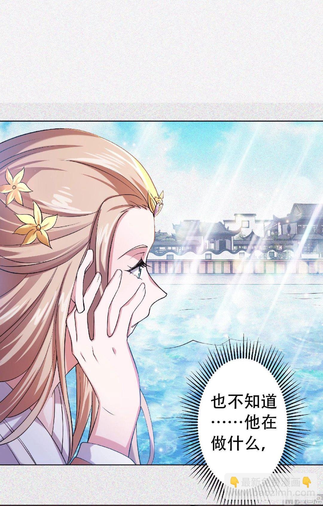 第二季58话 圣地使者