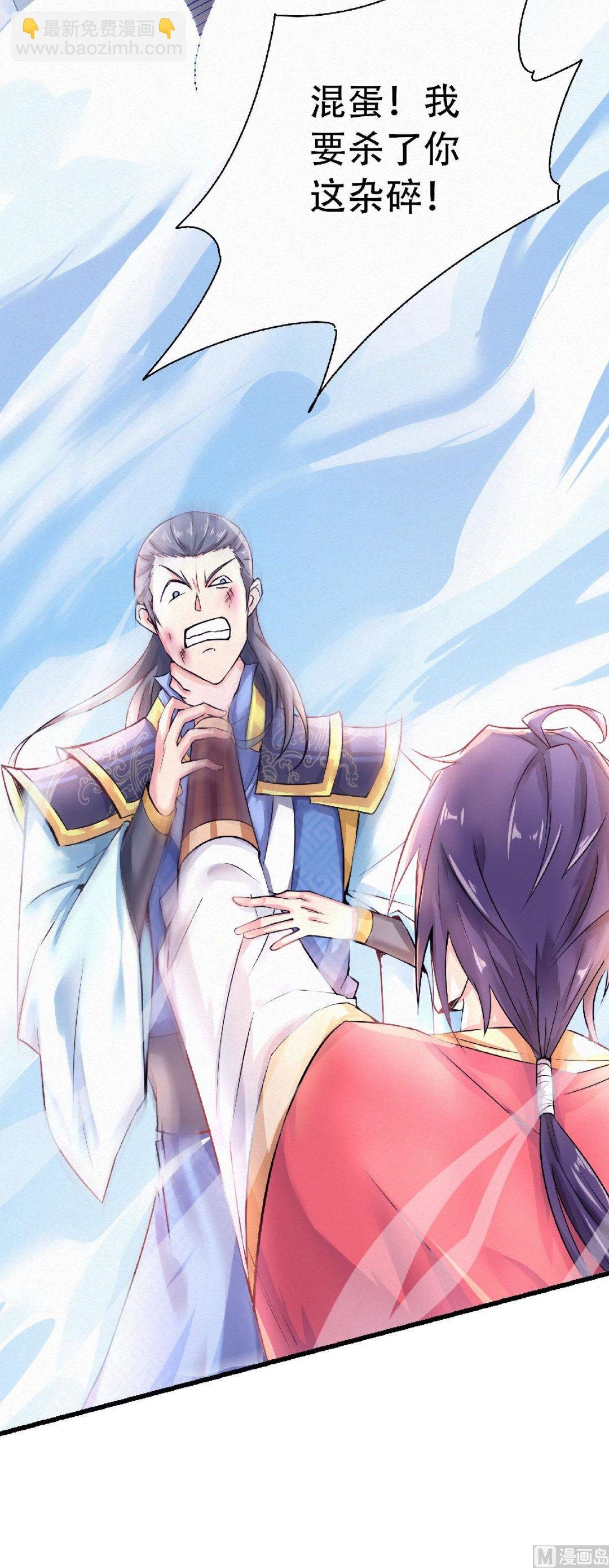 第二季58话 圣地使者
