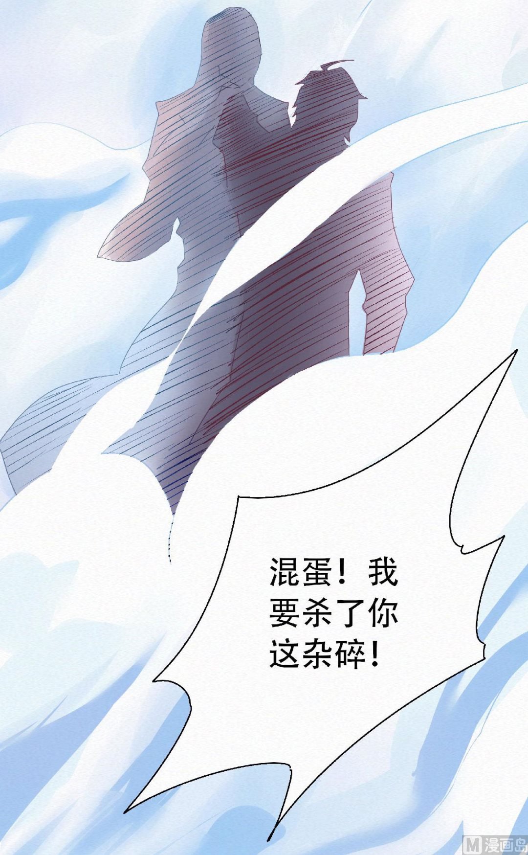 第二季第59话 强敌环伺，欺上门来