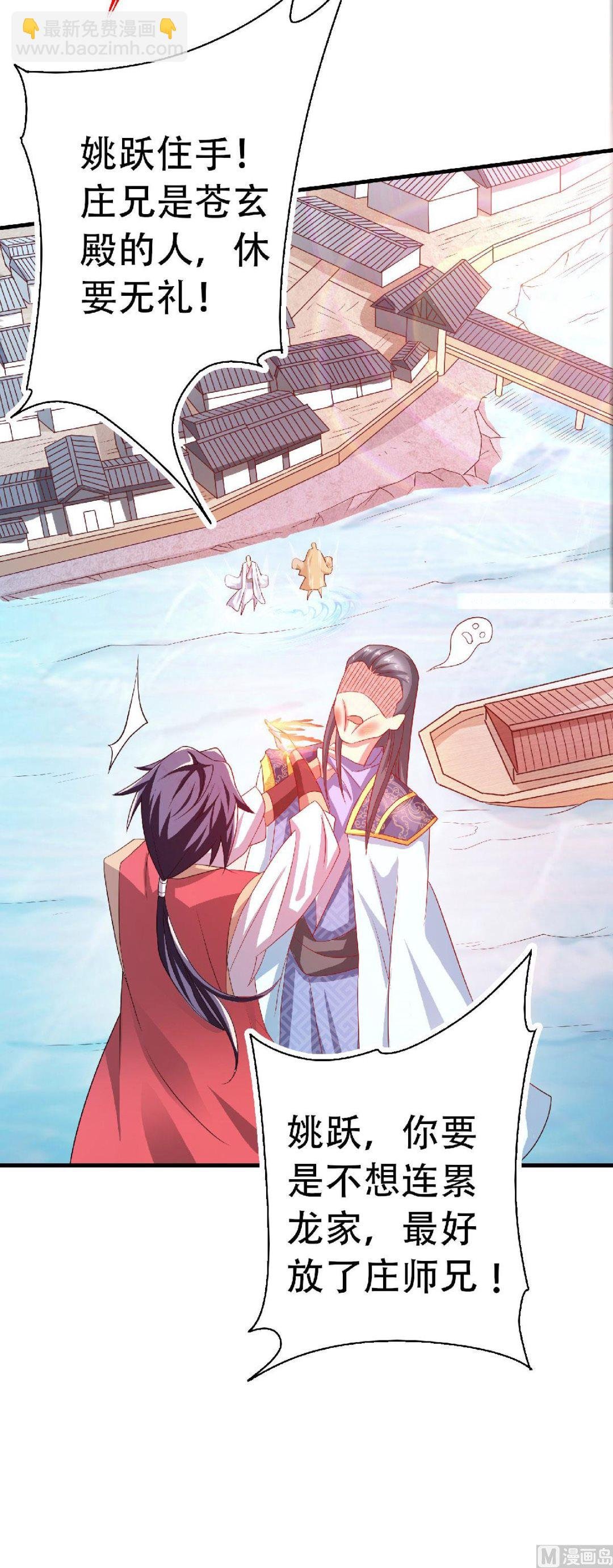 第二季第59话 强敌环伺，欺上门来