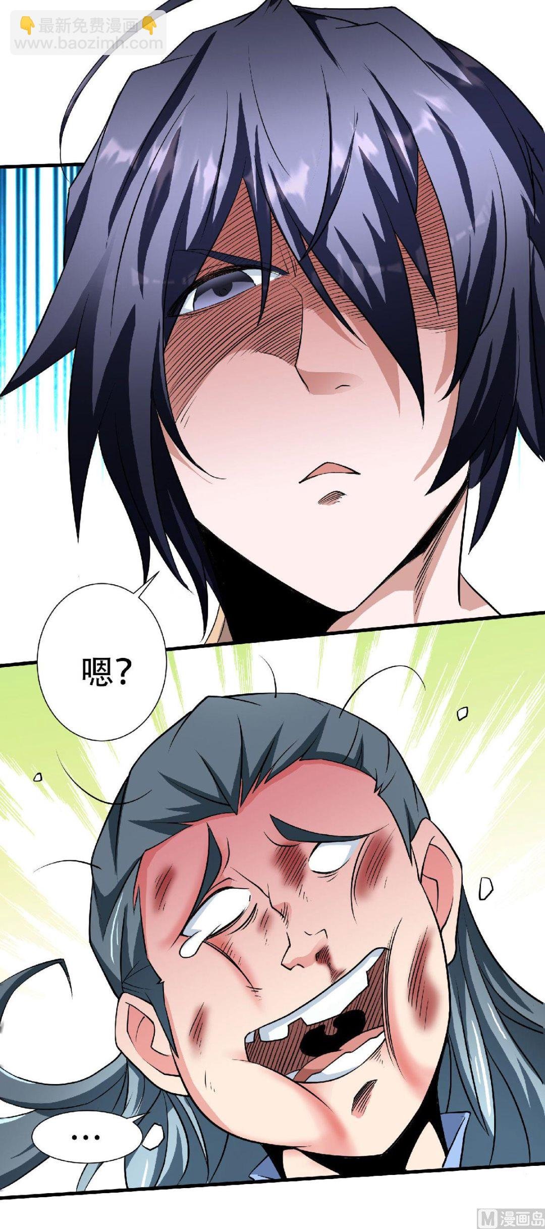 第二季第59话 强敌环伺，欺上门来