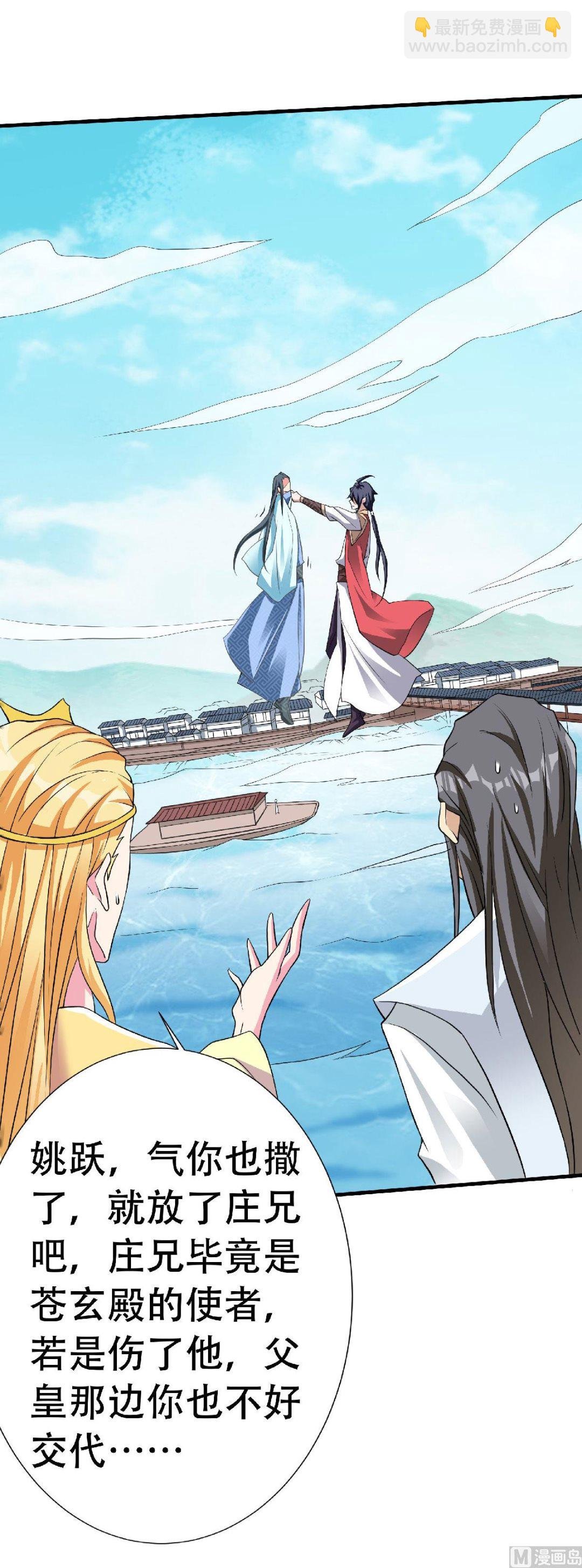 第二季第59话 强敌环伺，欺上门来