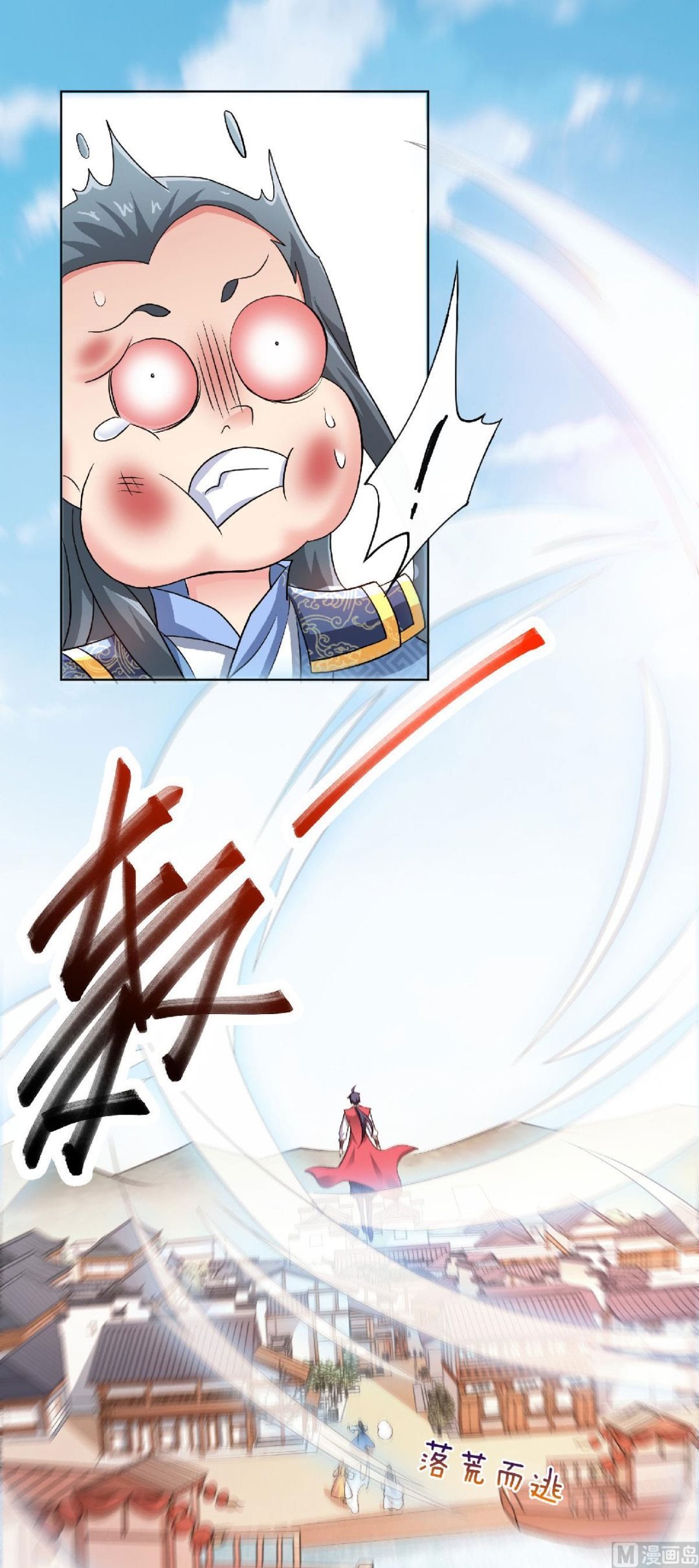 第二季第59话 强敌环伺，欺上门来