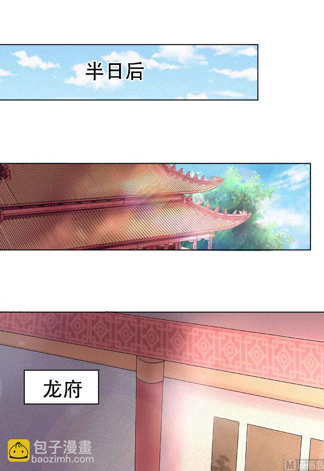 第二季第59话 强敌环伺，欺上门来
