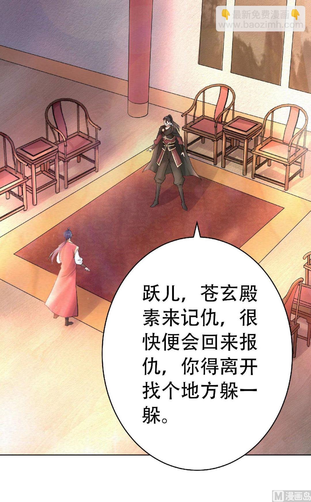 第二季第59话 强敌环伺，欺上门来