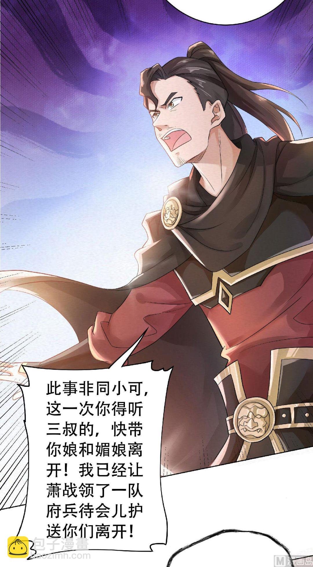 第二季第59话 强敌环伺，欺上门来