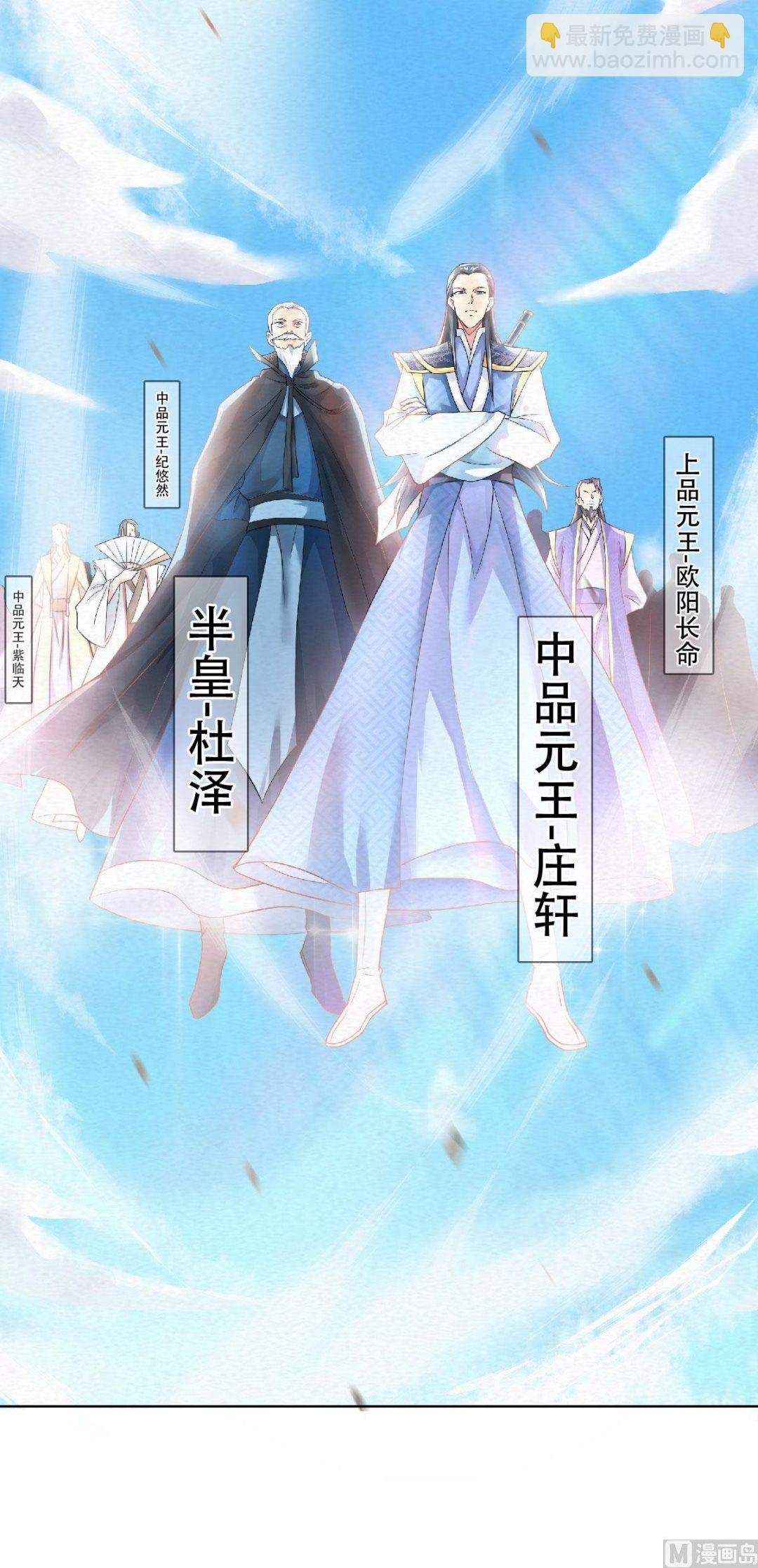 第二季第59话 强敌环伺，欺上门来