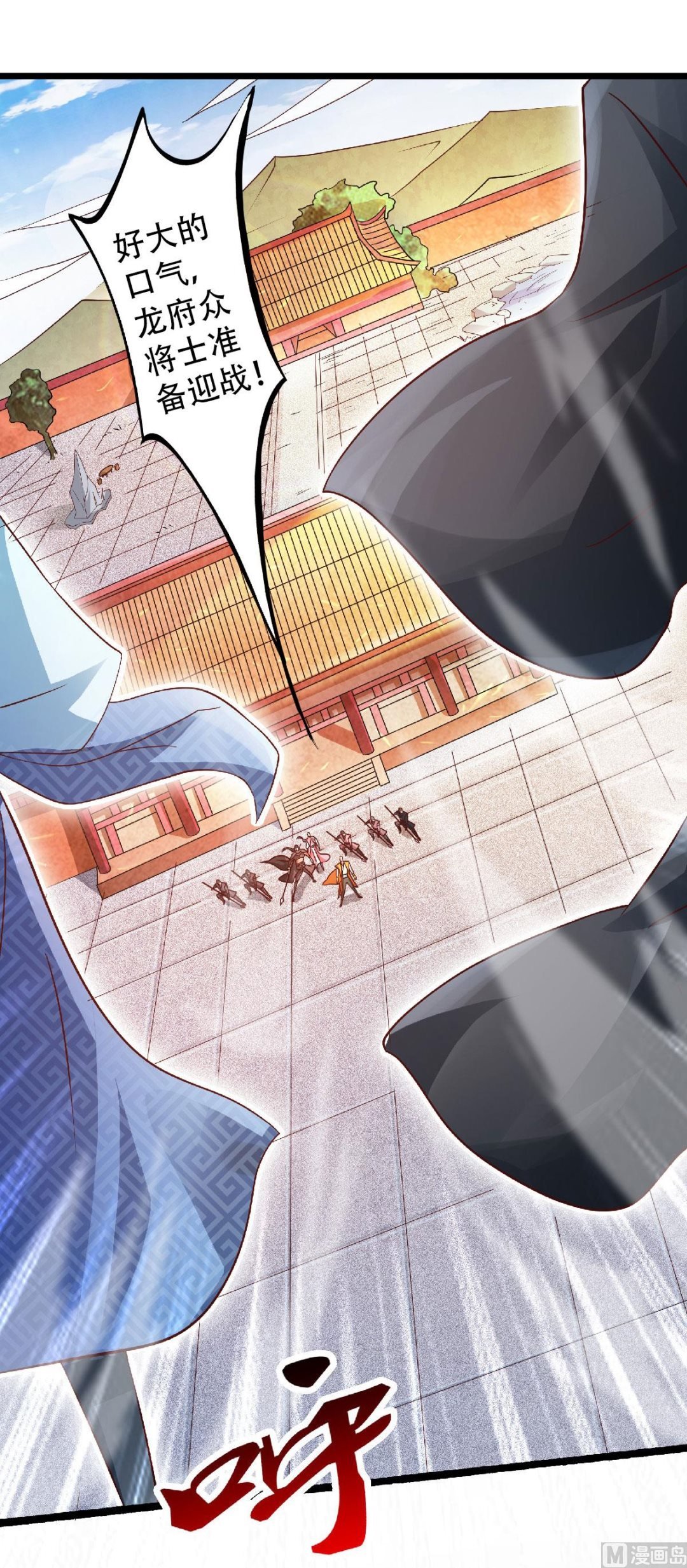 第二季第59话 强敌环伺，欺上门来