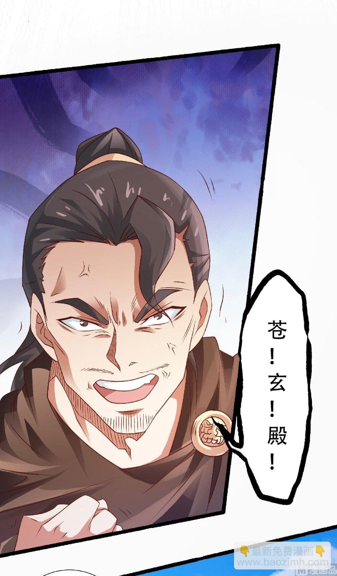 第二季第59话 强敌环伺，欺上门来