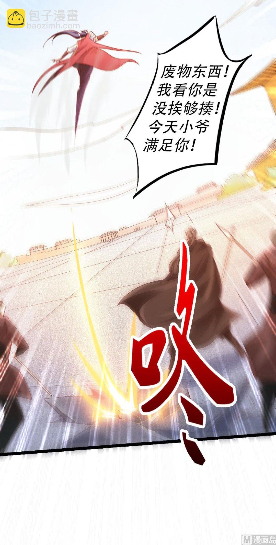 第二季第59话 强敌环伺，欺上门来