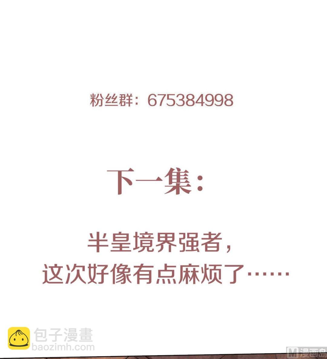 第二季第59话 强敌环伺，欺上门来