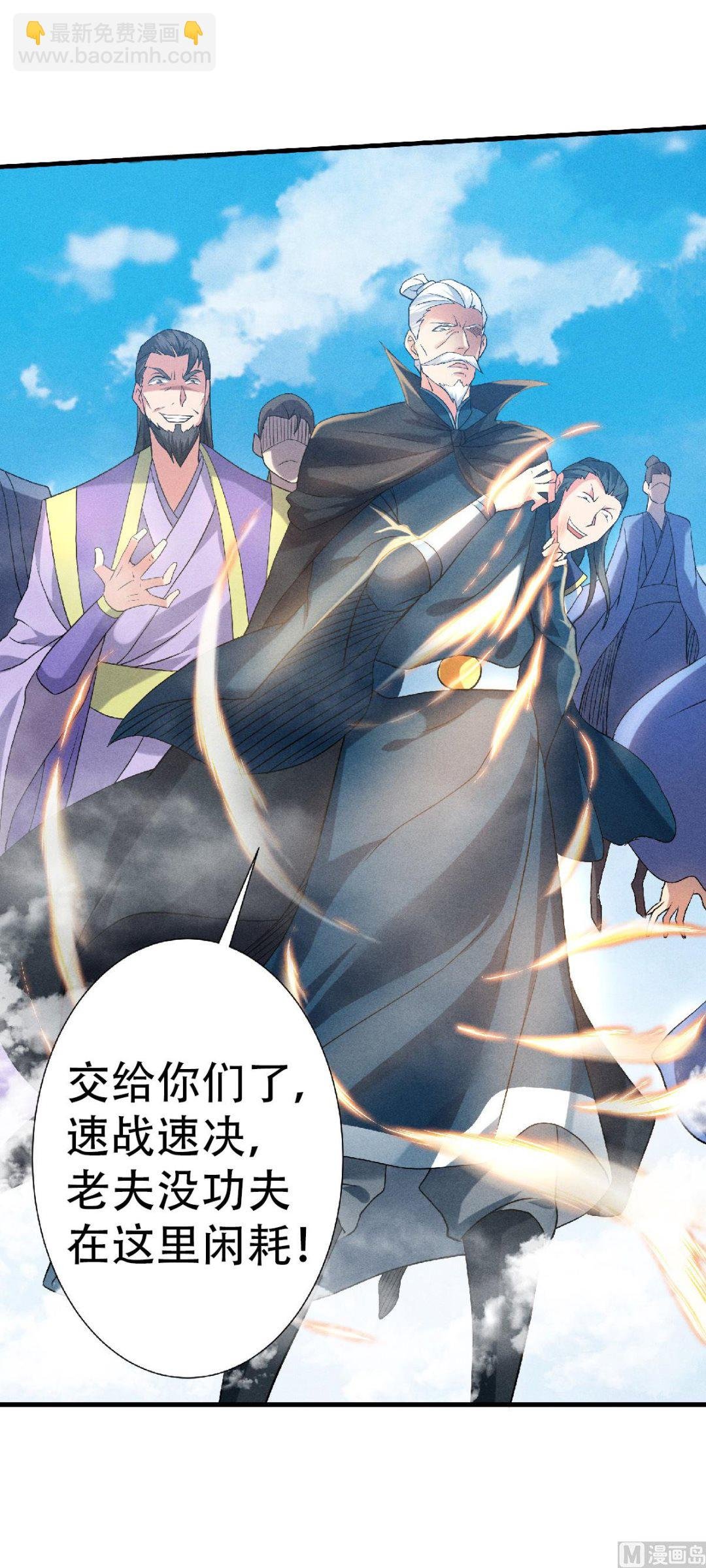 第二季第60话