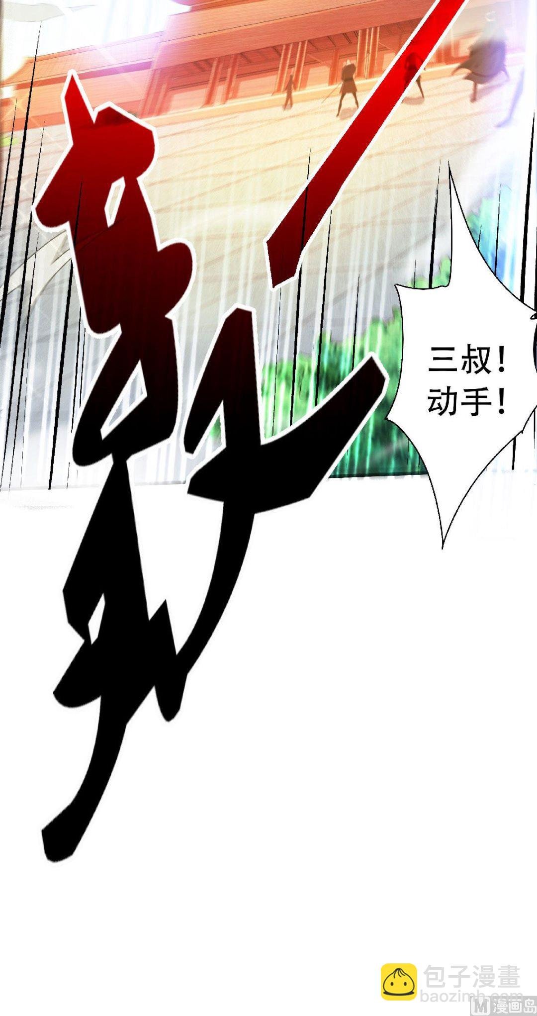 第二季第60话