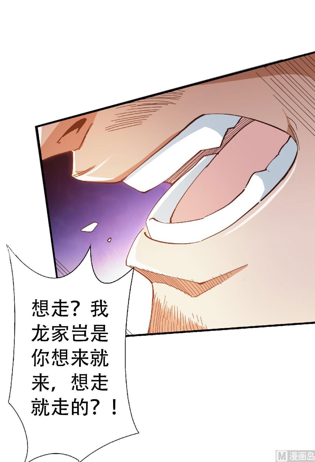 第二季第60话
