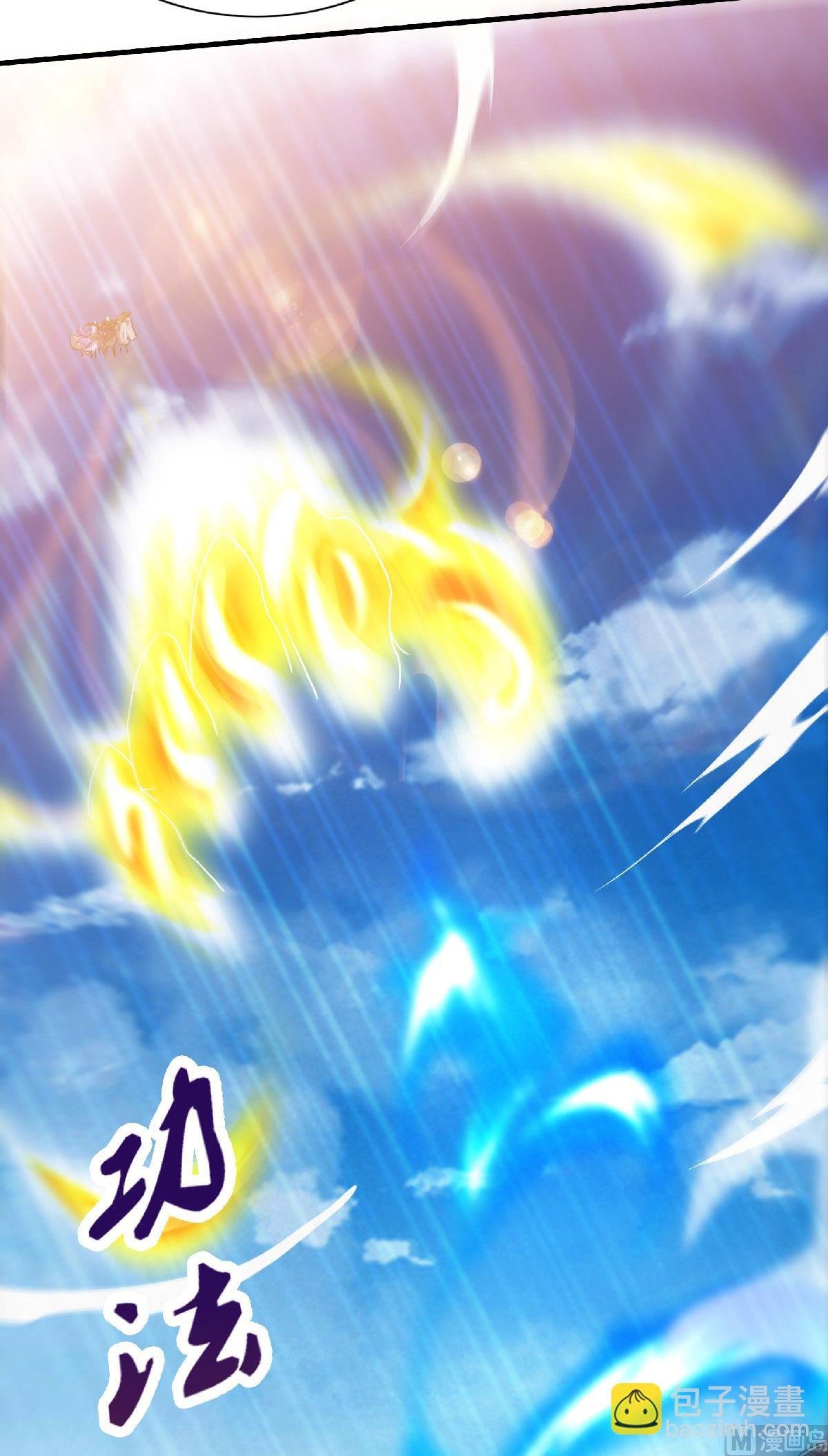 第二季第60话