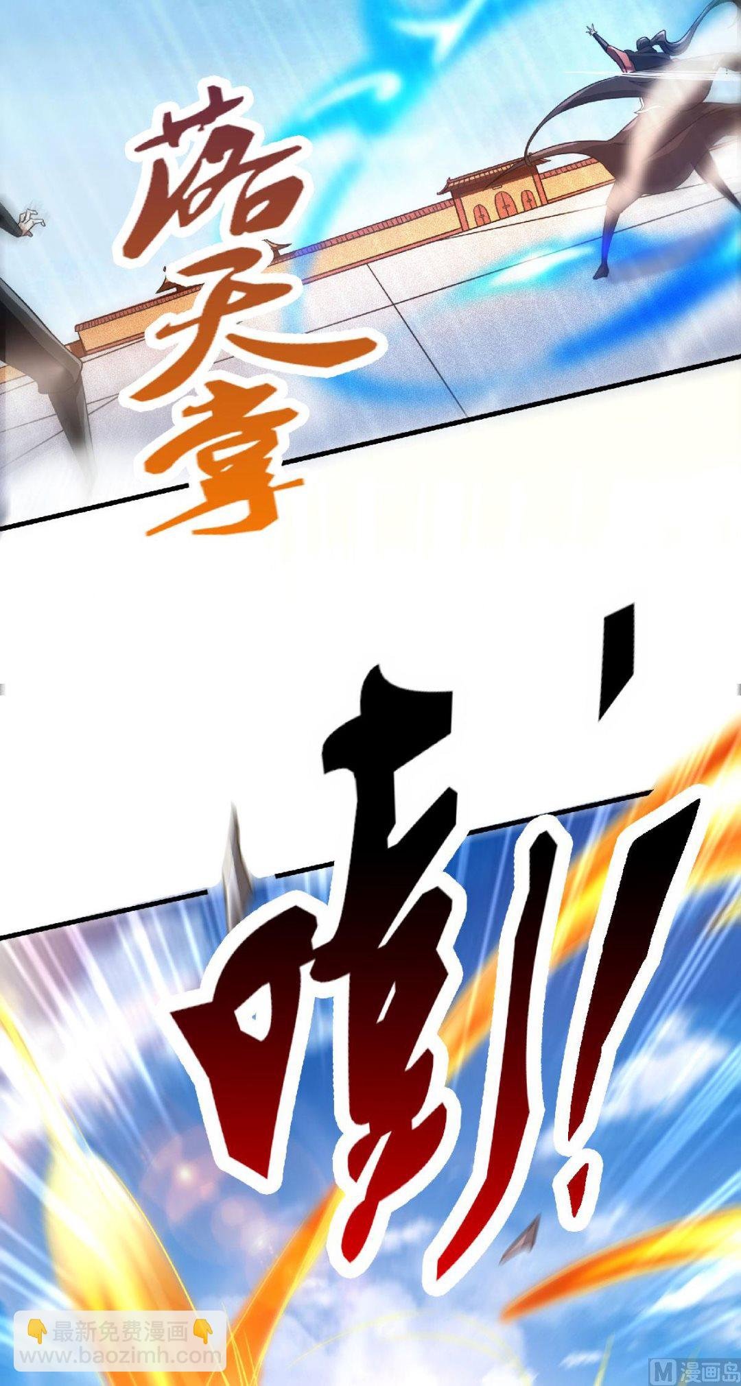 第二季第60话