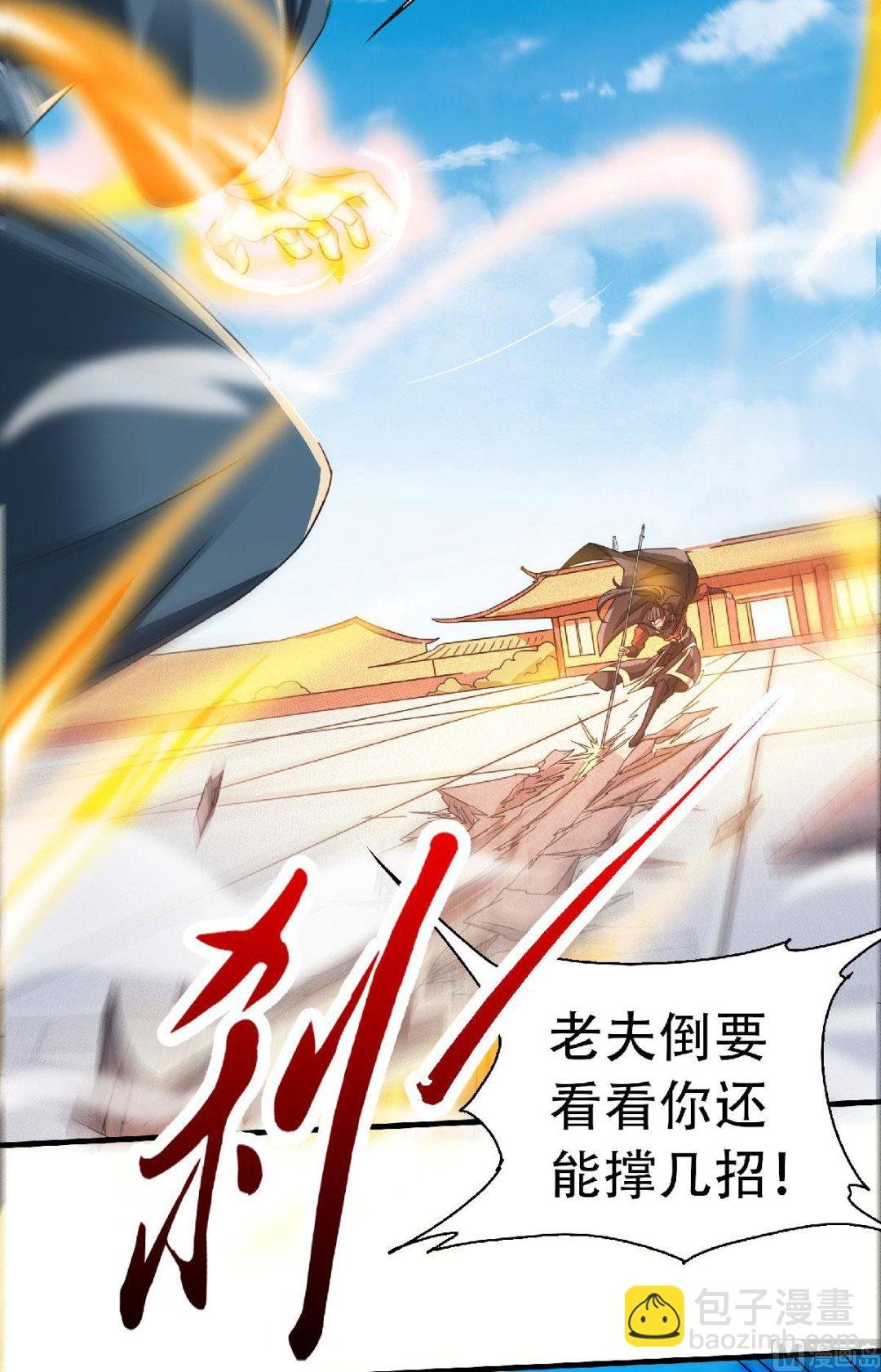 第二季第60话