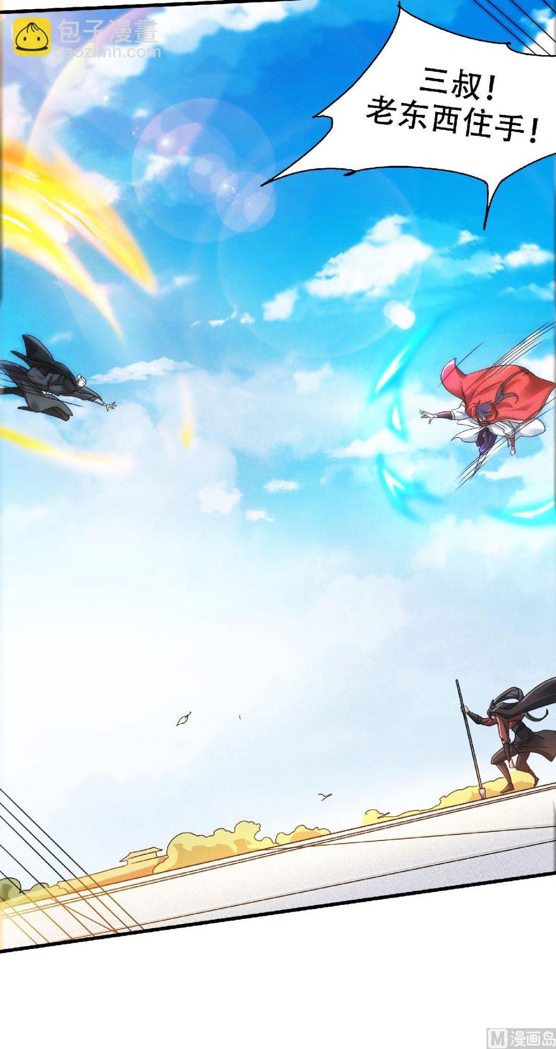 第二季第60话