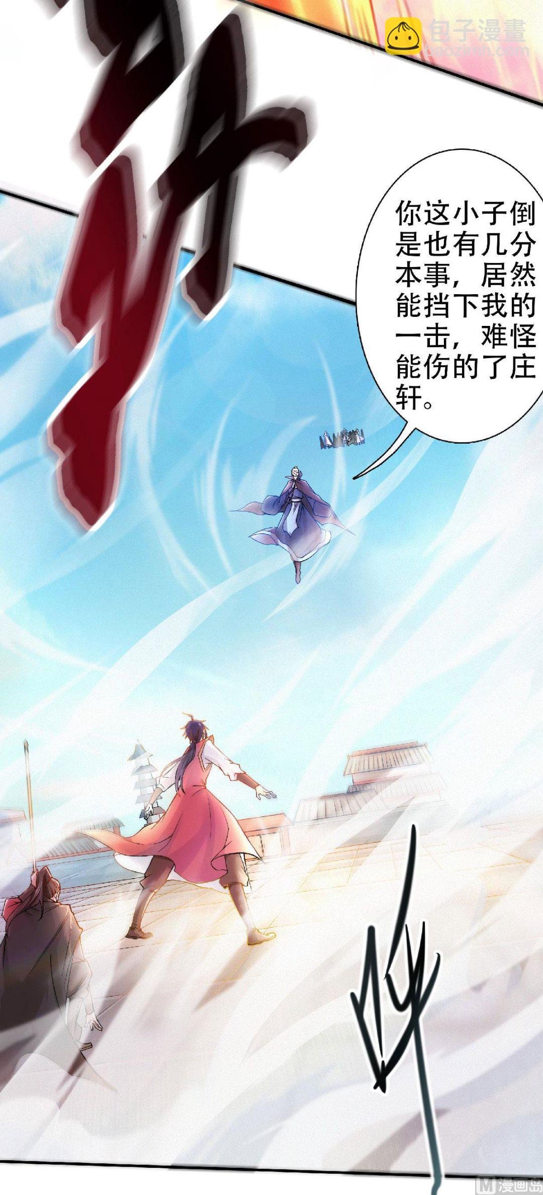 第二季第60话