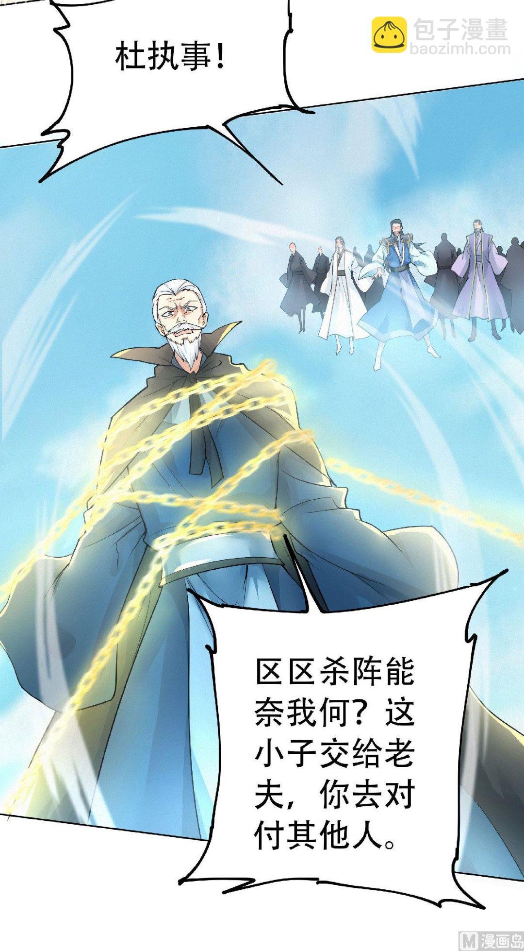 第二季第60话