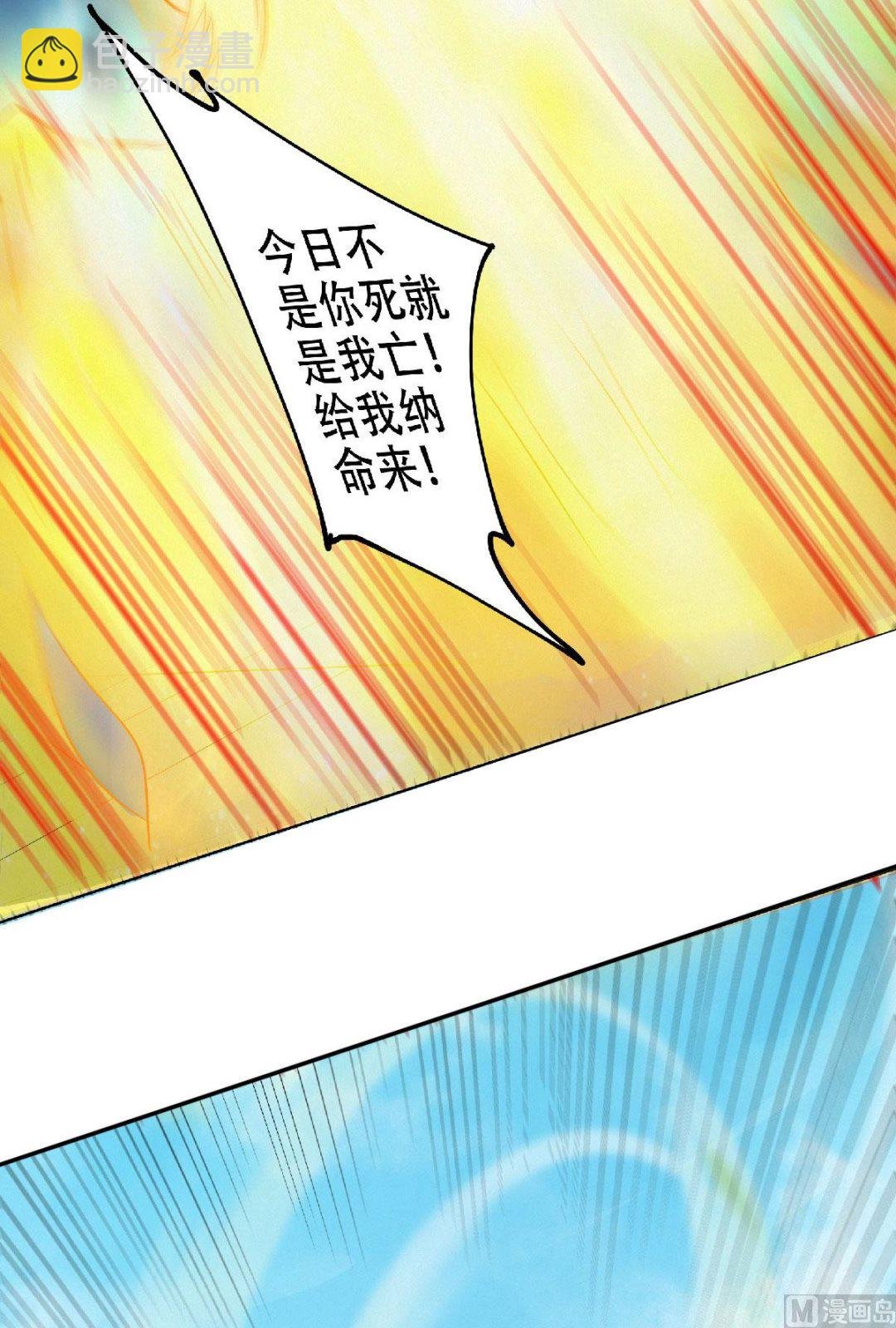 第二季第60话