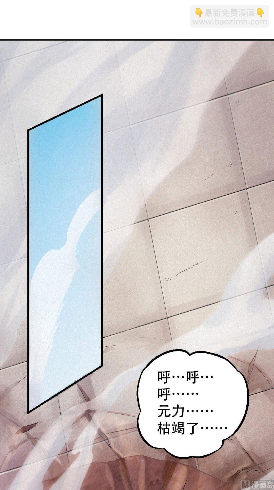 第二季第60话
