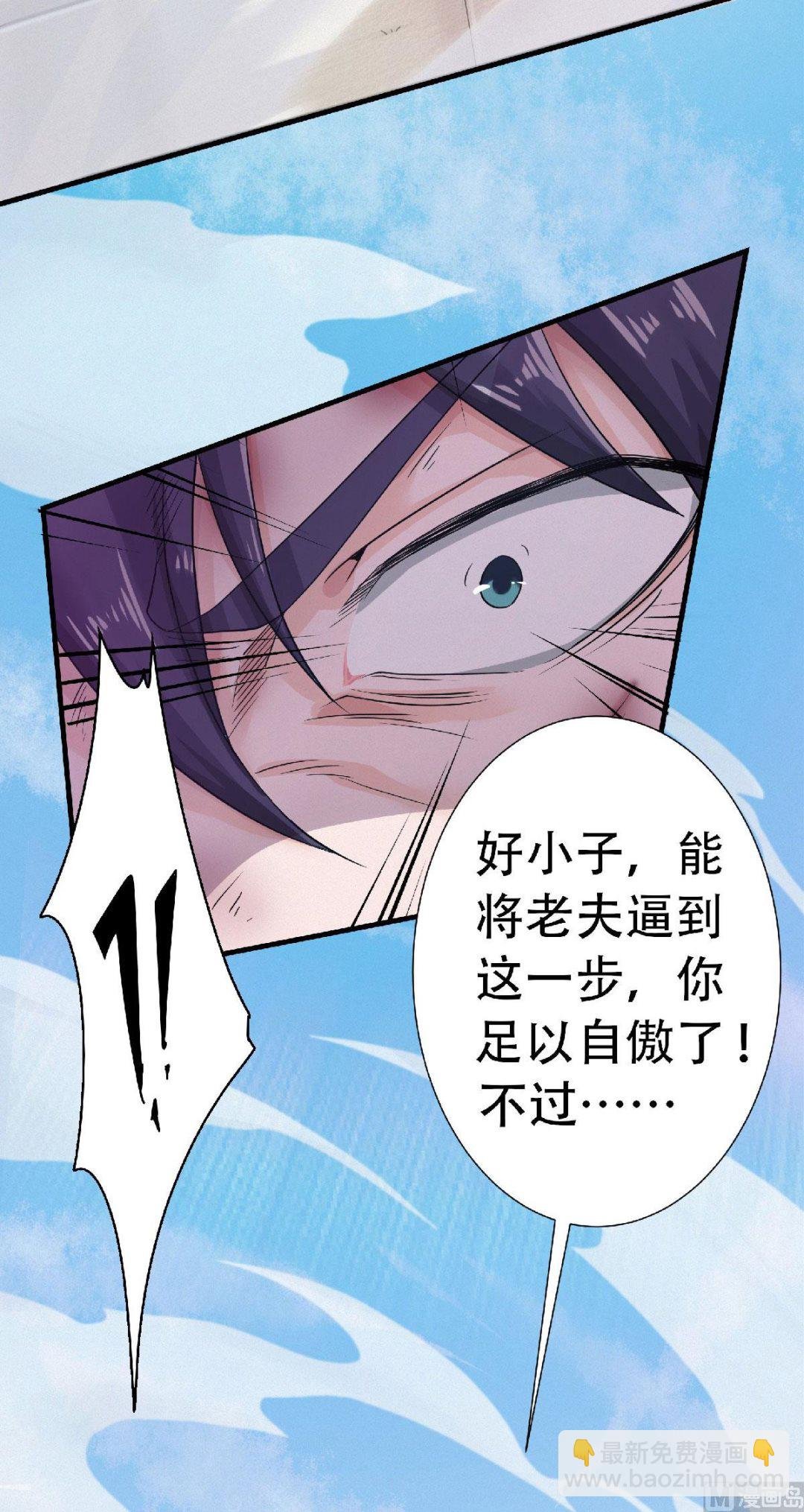 第二季第60话