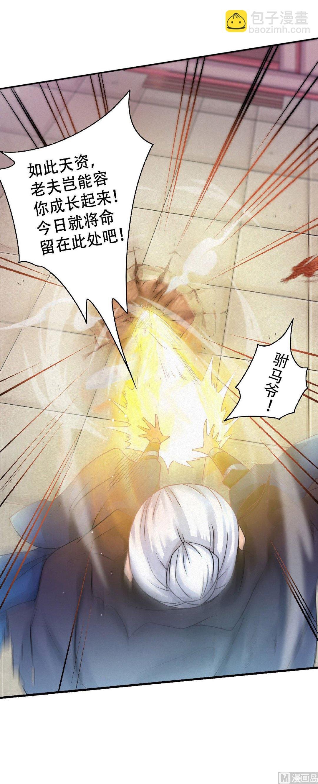第二季第60话