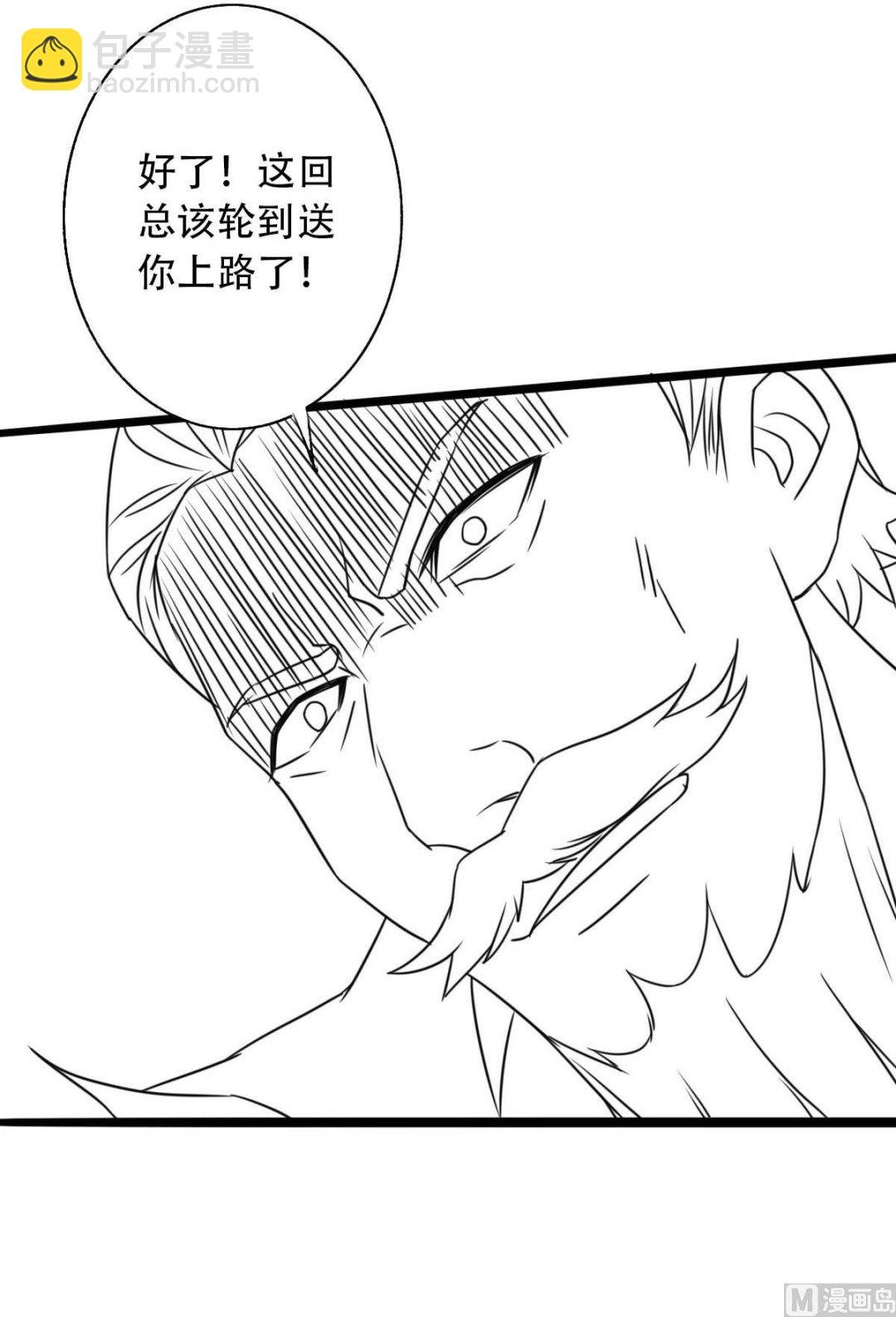 第二季第60话