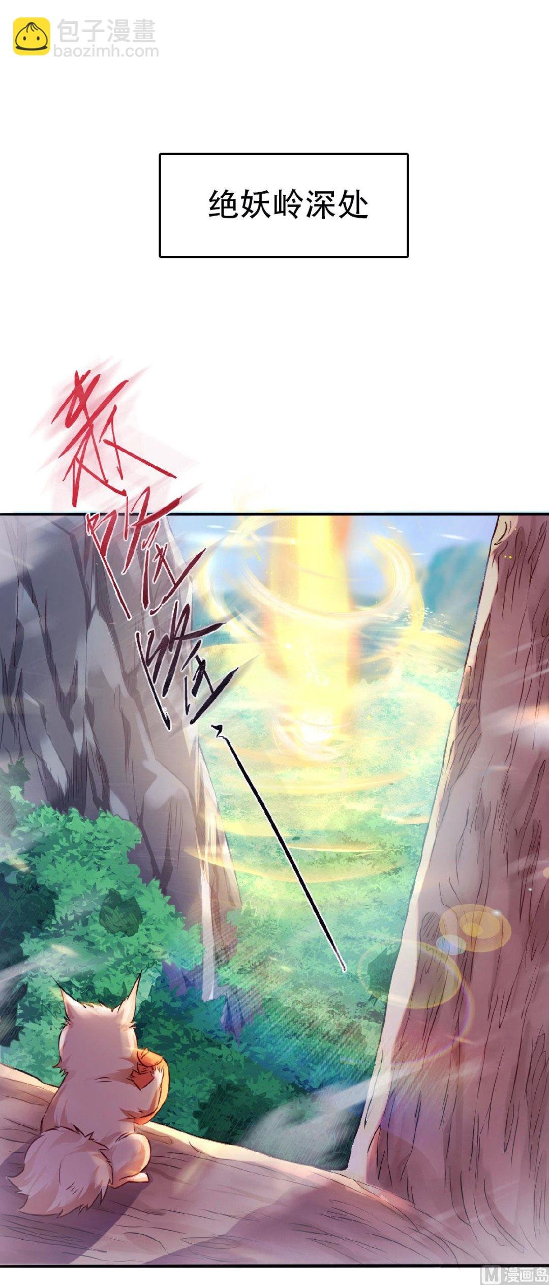 第二季第61话 皇者归来，震撼全场！