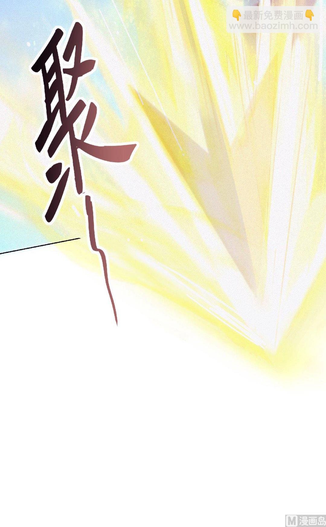 第二季第61话 皇者归来，震撼全场！