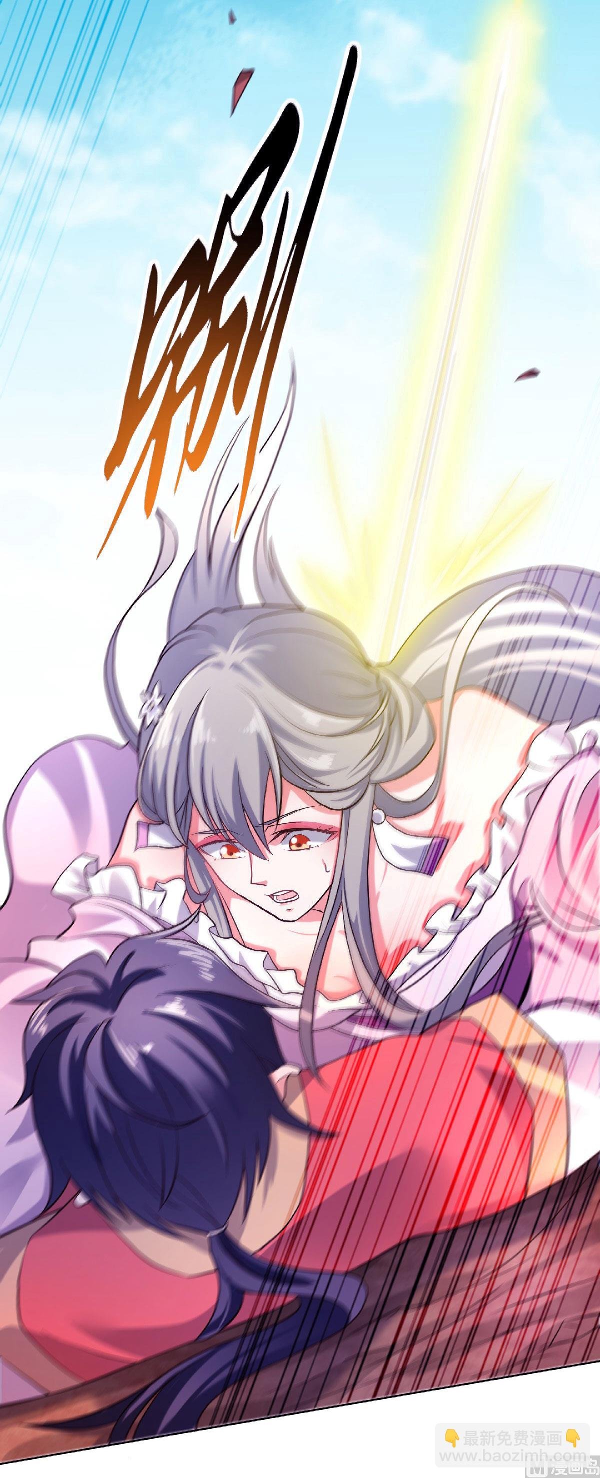 第二季第61话 皇者归来，震撼全场！