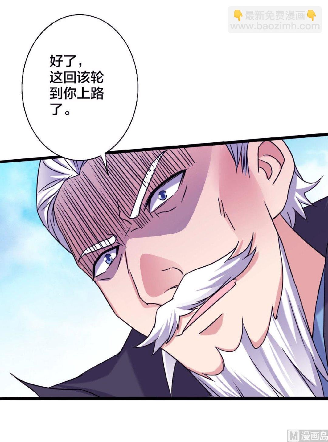 第二季第61话 皇者归来，震撼全场！