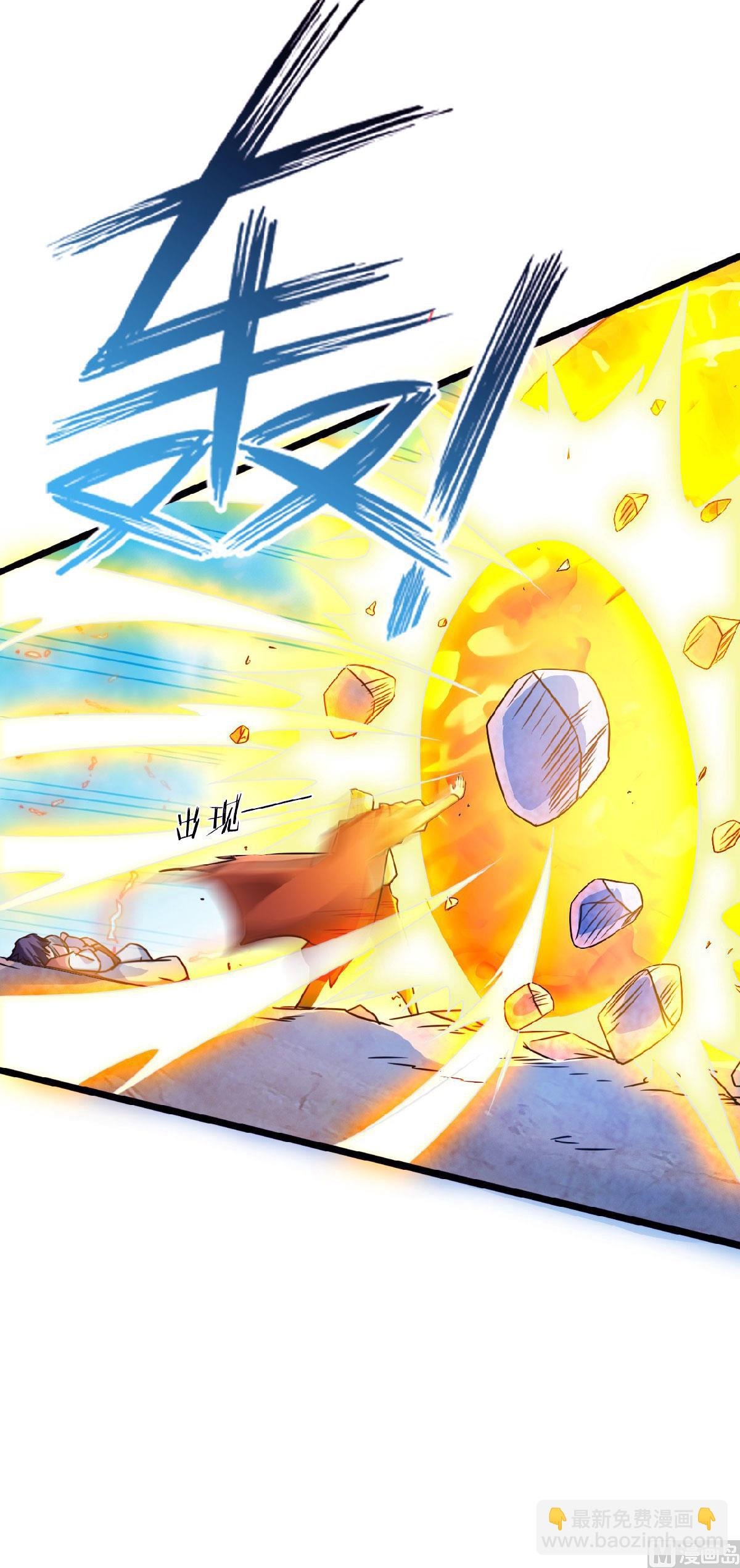 第二季第61话 皇者归来，震撼全场！