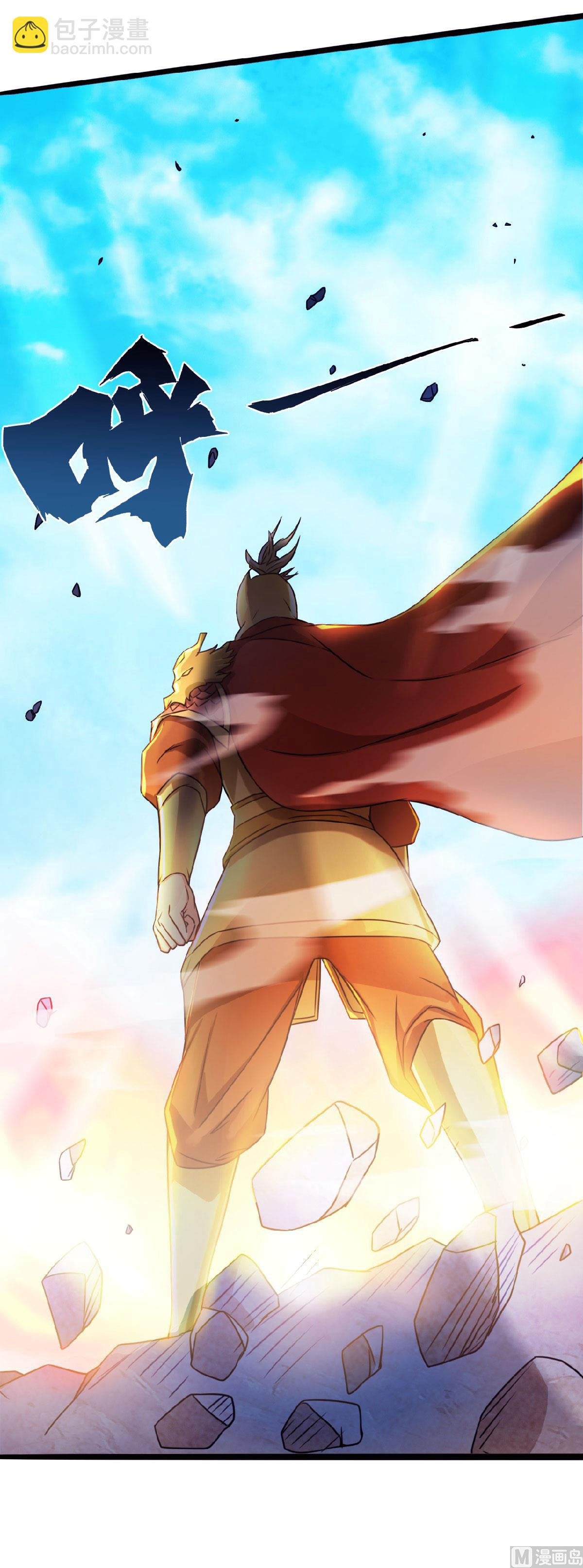 第二季第61话 皇者归来，震撼全场！
