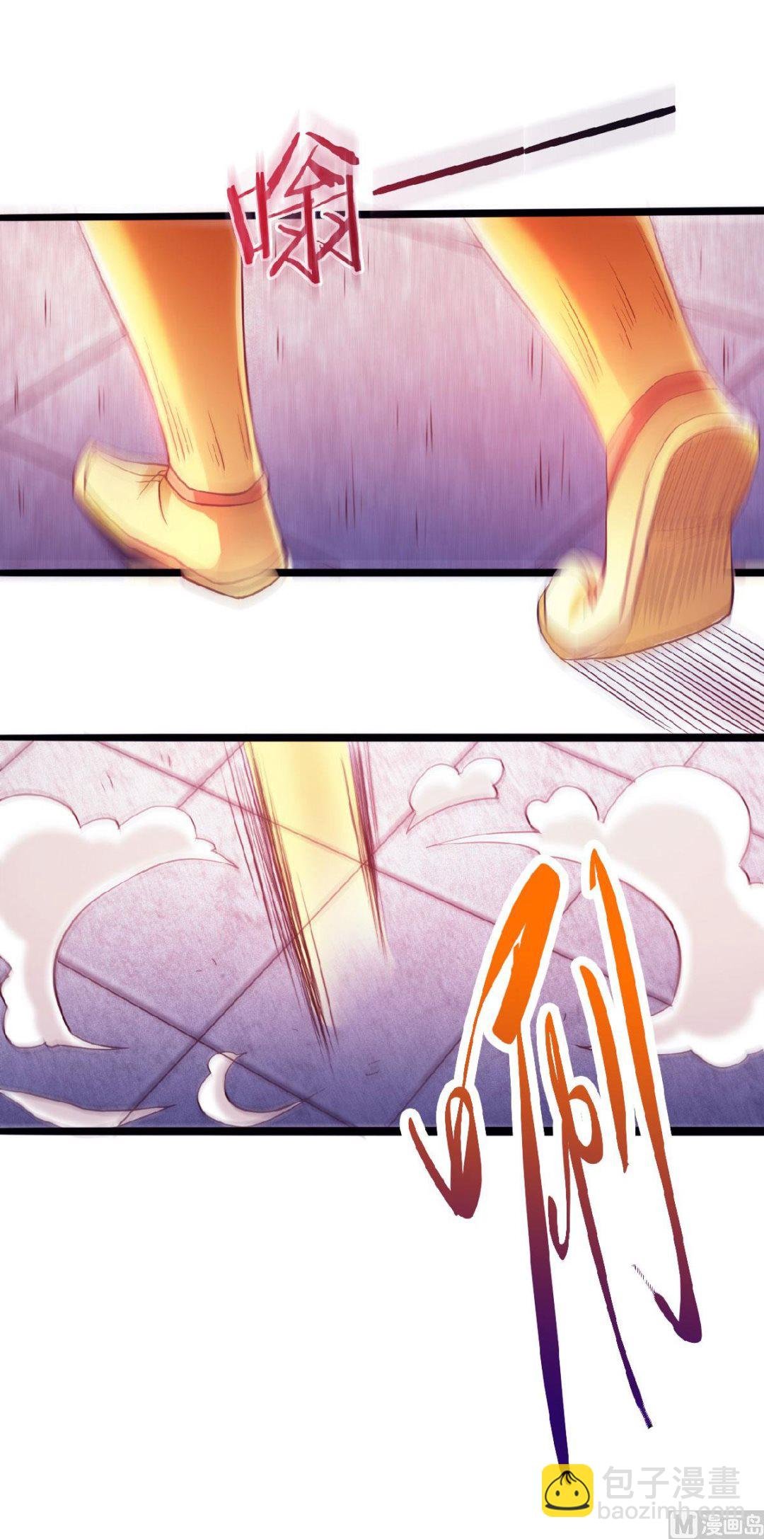 第二季第61话 皇者归来，震撼全场！