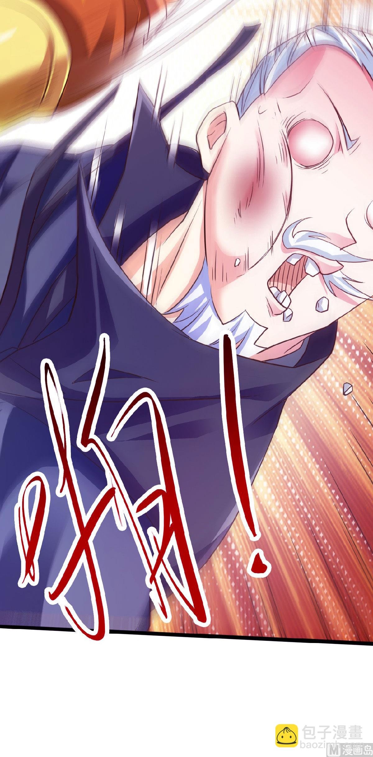 第二季第61话 皇者归来，震撼全场！