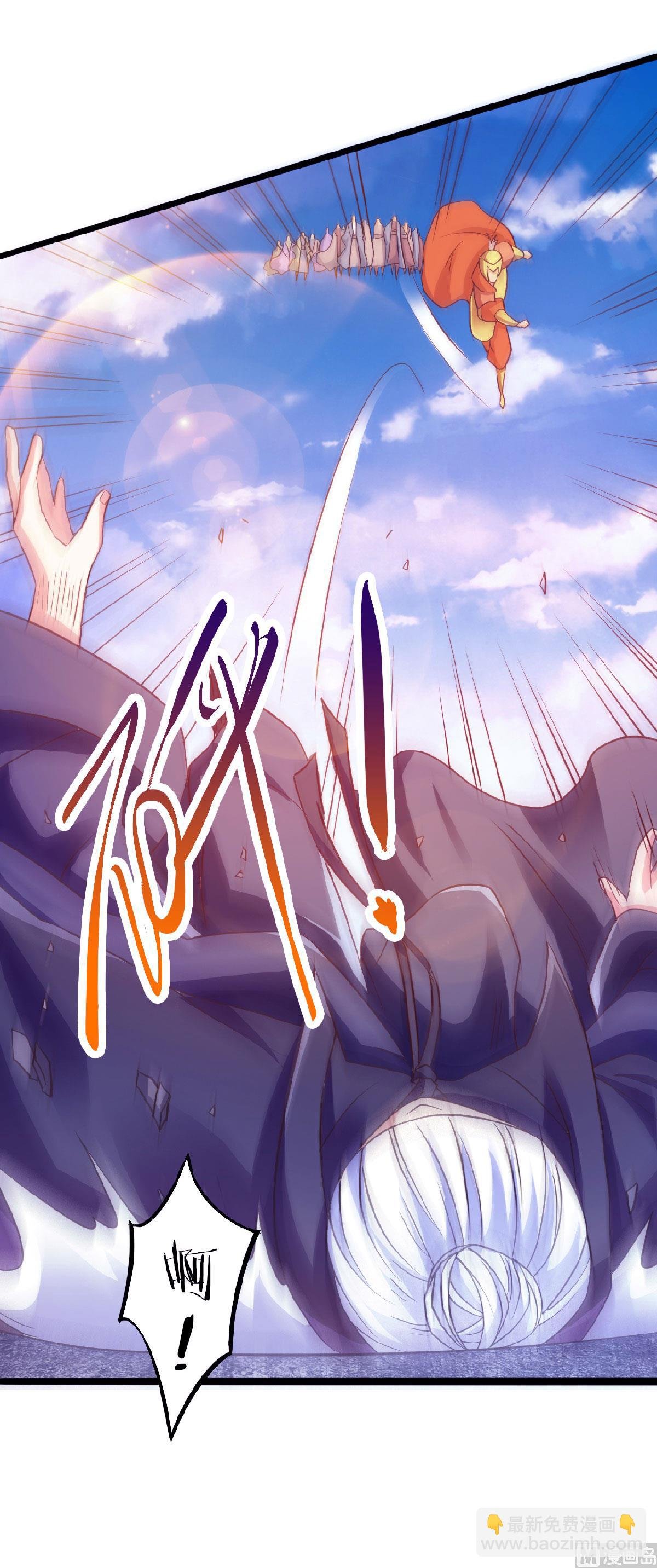 第二季第61话 皇者归来，震撼全场！